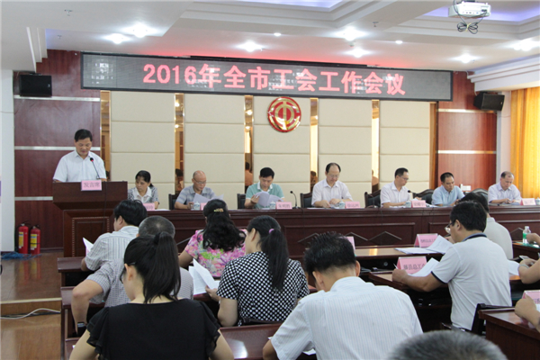 藤縣總工會代表在會上作經(jīng)驗(yàn)交流發(fā)言.JPG