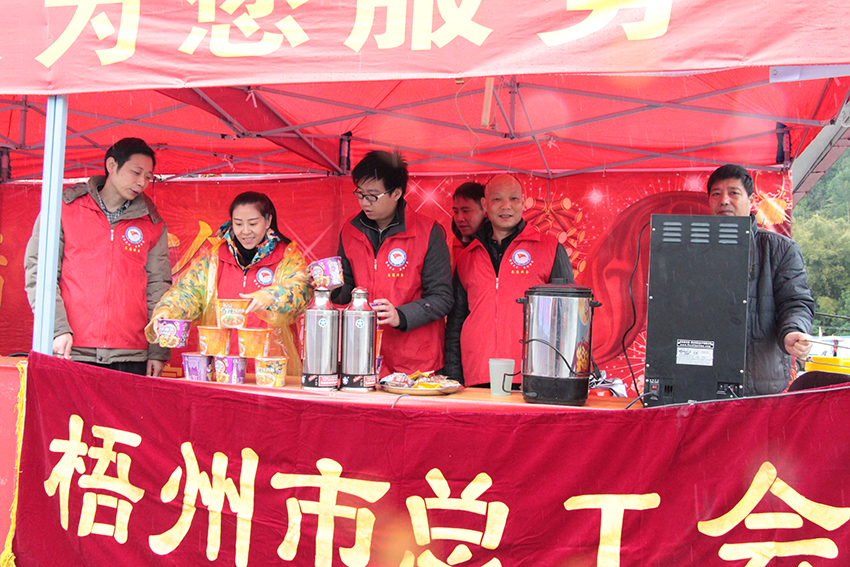 梧州市總暖流愛(ài)心服務(wù)隊(duì)今天啟動(dòng)啦！(圖文)