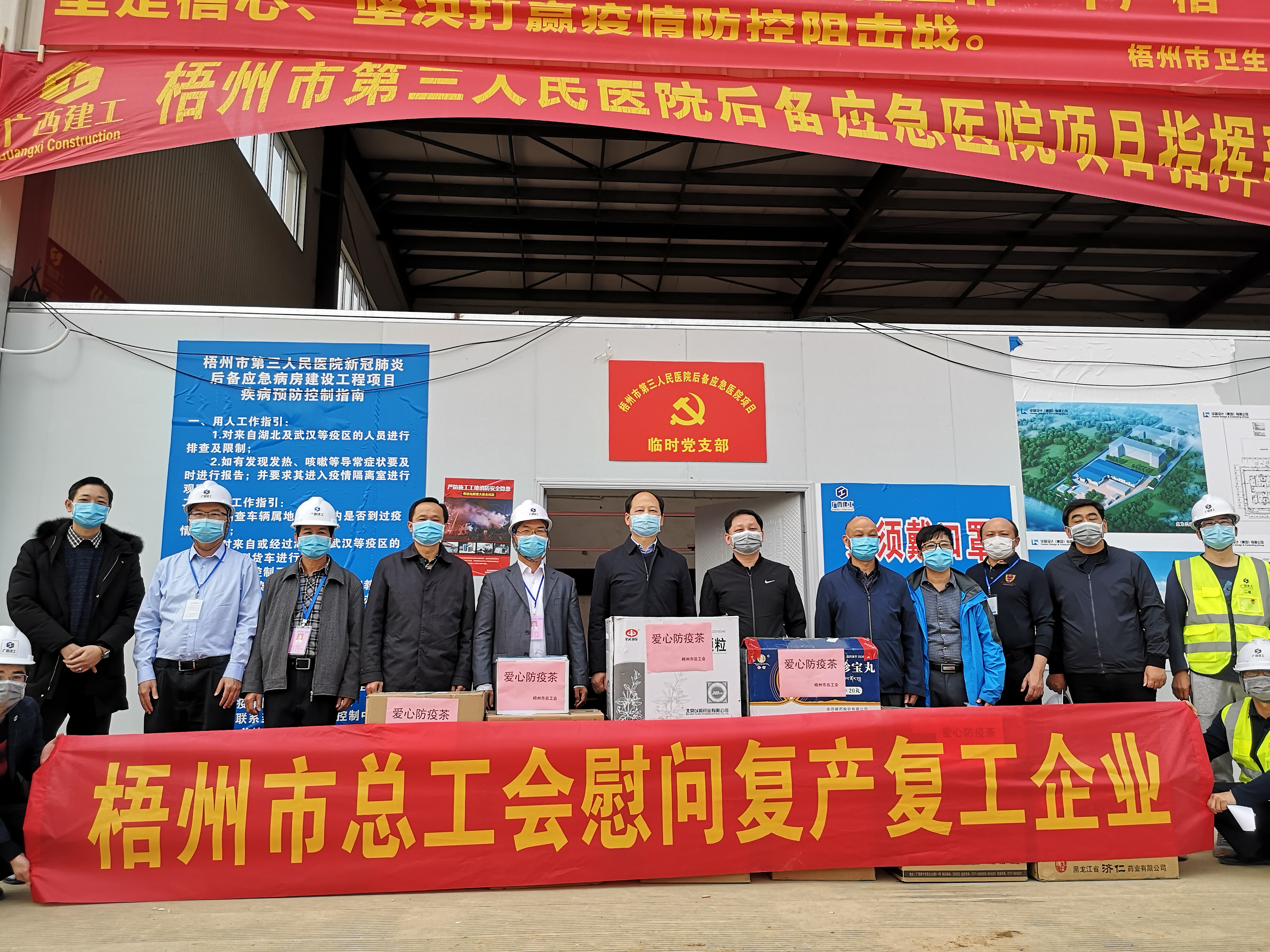 市總工會領(lǐng)導(dǎo)深入一線  指導(dǎo)推動(dòng)企業(yè)復(fù)工復(fù)產(chǎn)