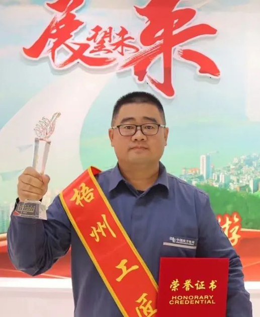 【勞動創(chuàng)造幸福】2023年“梧州工匠” 閆茂華：錘煉技術(shù)，練就一專多能行家里手