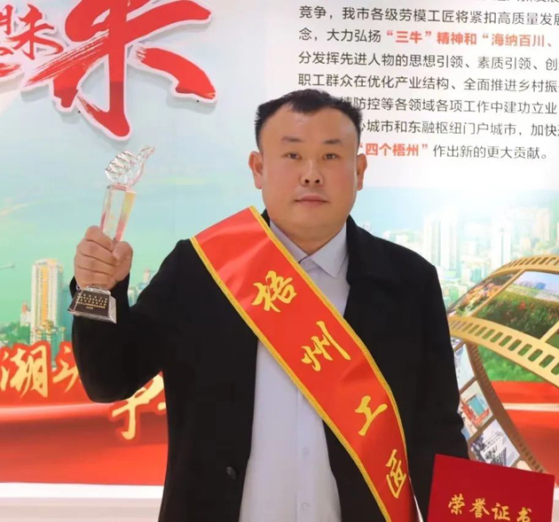 【勞動創(chuàng)造幸?！?023年“梧州工匠”李華：六堡茶的“追夢人”