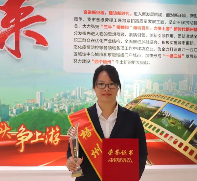 【勞動創(chuàng)造幸?！?023年“梧州工匠”鄭小紅：筑牢網(wǎng)絡(luò)基礎(chǔ)的通信“護(hù)航人”