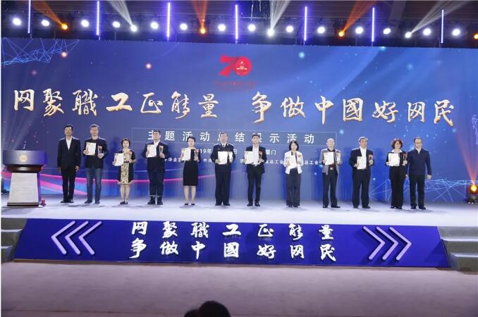 2019年全國職工“好網(wǎng)民”活動圓滿落幕，廣西工會收獲滿滿......