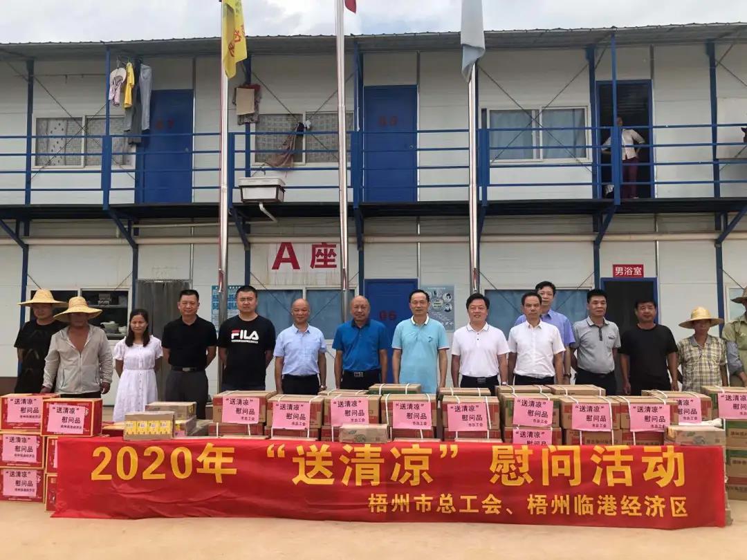 高溫天，“娘家人”送來清涼禮包！請查收