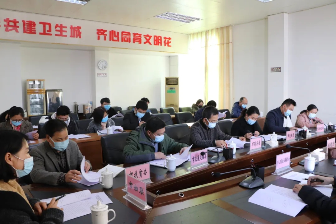 “迎新春送溫暖、穩(wěn)崗留工”專項行動工作部署會召開