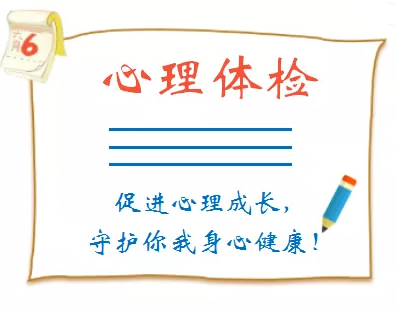 好消息！！梧州市職工心理咨詢接受在線預(yù)約啦