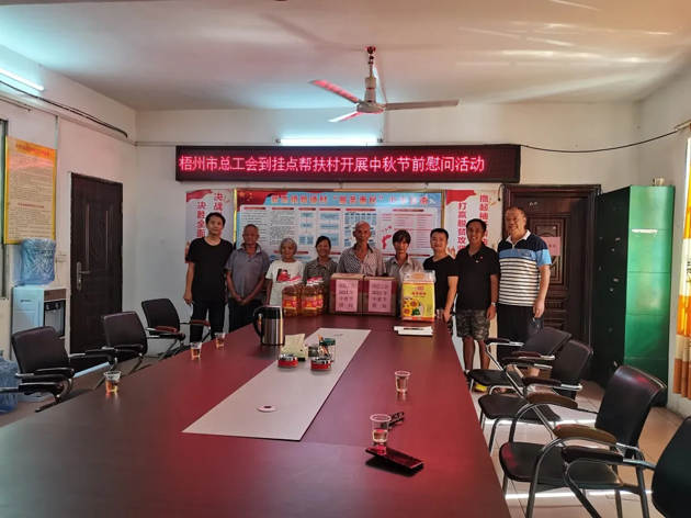 【送溫暖】中秋至，工會暖心關(guān)懷愿您人月兩團圓