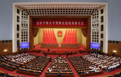 冬奧會、冬殘奧會總結(jié)表彰大會隆重舉行！