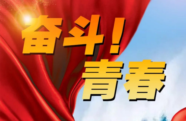 從“工”到“匠”，他們這樣說奮斗