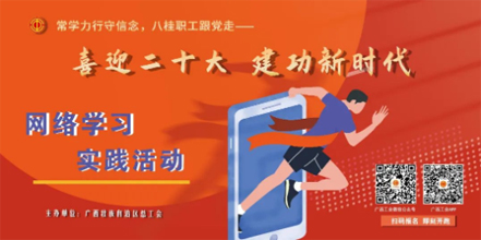 “學(xué)習(xí)跑”預(yù)報(bào)名火熱開啟，學(xué)習(xí)+運(yùn)動(dòng)get新技能！