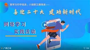 “學(xué)習(xí)跑”得分攻略來啦！