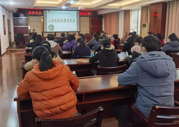 敲黑板！“縣級(jí)工會(huì)加強(qiáng)年”專題培訓(xùn)開講