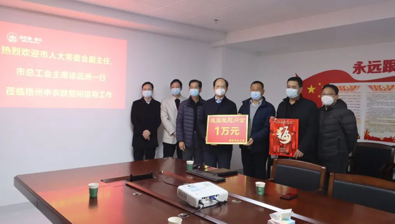 送“?！钡缴磉?！市總工會開展“送溫暖”走訪慰問活動