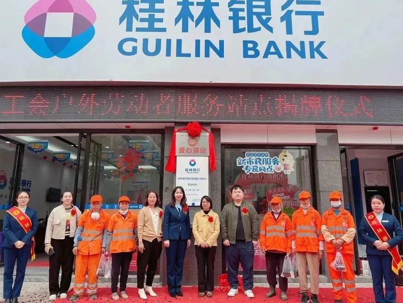 情暖勞動者，驛站暖心伴——我市新增三家“工會戶外勞動者服務(wù)站點”