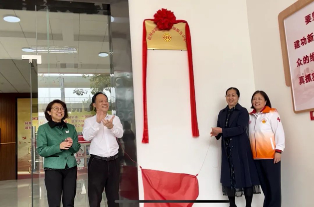 用“心”傾聽，減壓賦能！梧州市職工心理健康服務(wù)中心正式啟動
