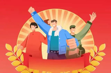 亮出你的絕招，快來參加“梧州好工人”選樹活動