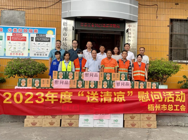 夏日，這份清涼~“娘家人”送給您！