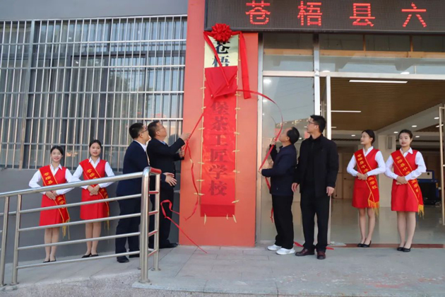 傳承技藝、匠心筑夢丨我市工匠學(xué)校又添新成員