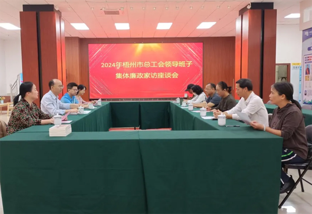 清風正氣常共勉，廉潔齊家筑防線