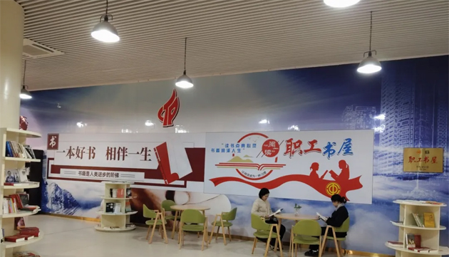 喜報(bào)！我市粵桂合作特別試驗(yàn)區(qū)（梧州）職工書屋被命名為2024全國(guó)總工會(huì)重點(diǎn)建設(shè)職工之家書屋