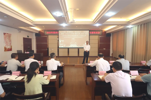 梧州市召開2025年全市深化產(chǎn)業(yè)工人隊(duì)伍建設(shè)改革工作部署暨專題培訓(xùn)會
