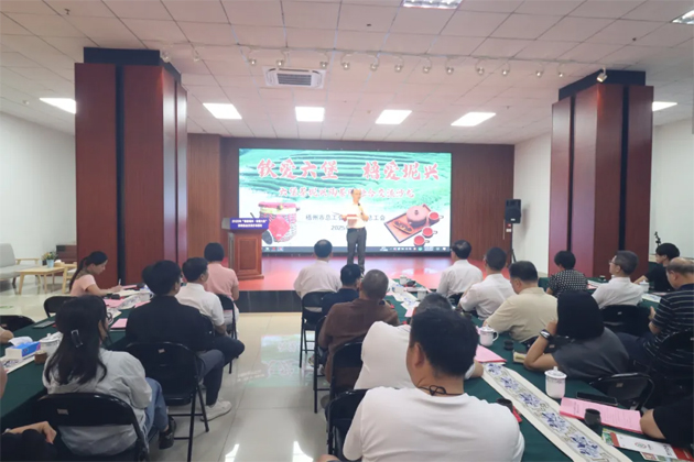 “欽愛六堡?梧愛坭興” 茶陶融合交流沙龍?jiān)谖嘀菖e辦，共譜茶陶產(chǎn)業(yè)協(xié)同發(fā)展新篇