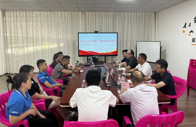 護航“新”群體 凝聚新力量 | 梧州市總工會開展新就業(yè)形態(tài)行業(yè)“勞動用工法治體檢”入企服務(wù)活動