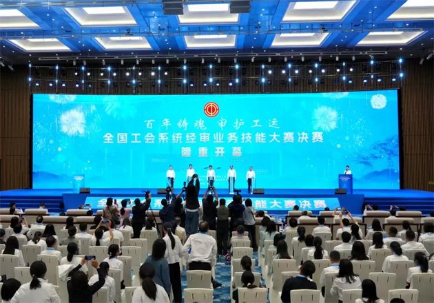 全國工會系統(tǒng)經(jīng)審業(yè)務(wù)技能大賽決賽在廣西開幕，梧州市總工會董瑩勇奪全國決賽個人賽第一名！