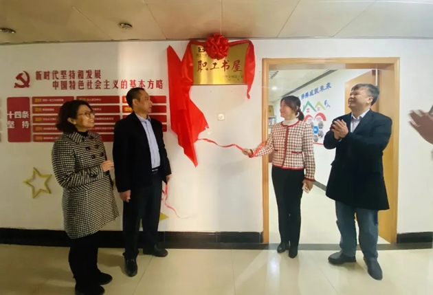 升級(jí)成功！梧州郵政公司職工書屋獲評(píng)“全國職工書屋”