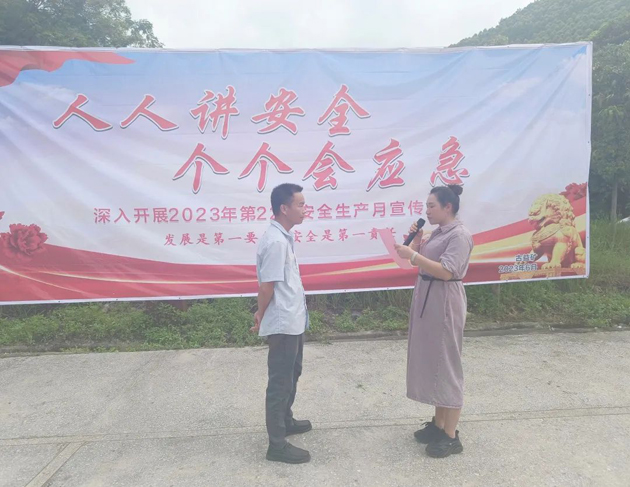 “礦嫂”走一線，親情囑安全——廣西佛子礦業(yè)有限公司工會開展安全生產(chǎn)“親情協(xié)管”活動