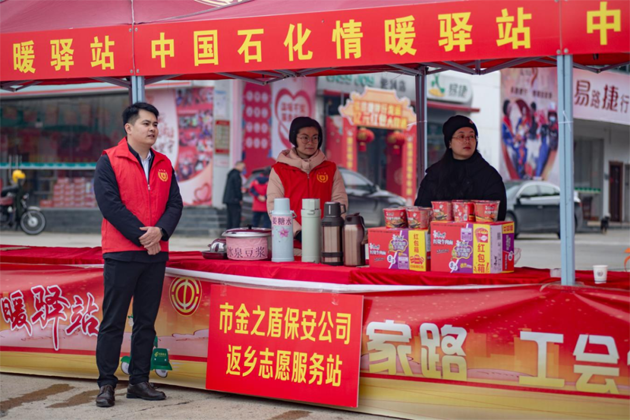 天寒凍路途，溫情暖歸路丨梧州市金之盾保安服務(wù)有限公司開展春暖農(nóng)民工服務(wù)行動(dòng)