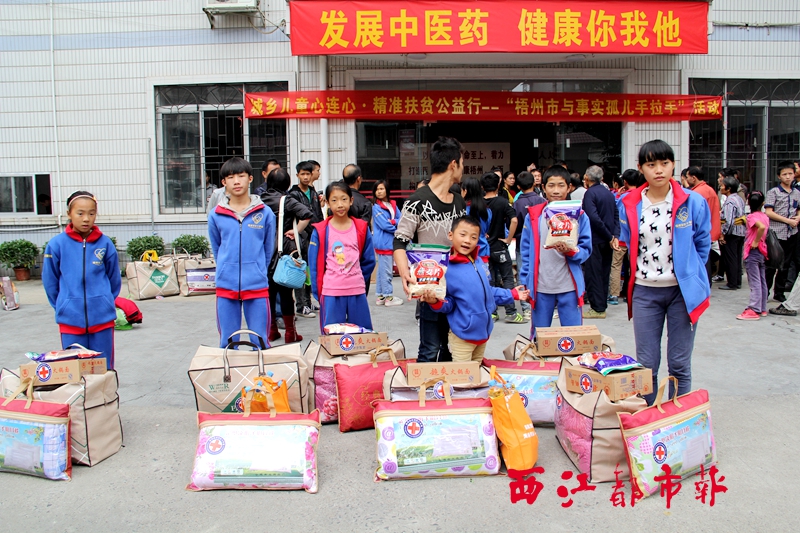 梧州市紅十字會“城鄉(xiāng)兒童心連心·精準(zhǔn)扶貧公益行”的活動，讓缺乏有效監(jiān)護的特殊兒童感受來自社會的關(guān)懷