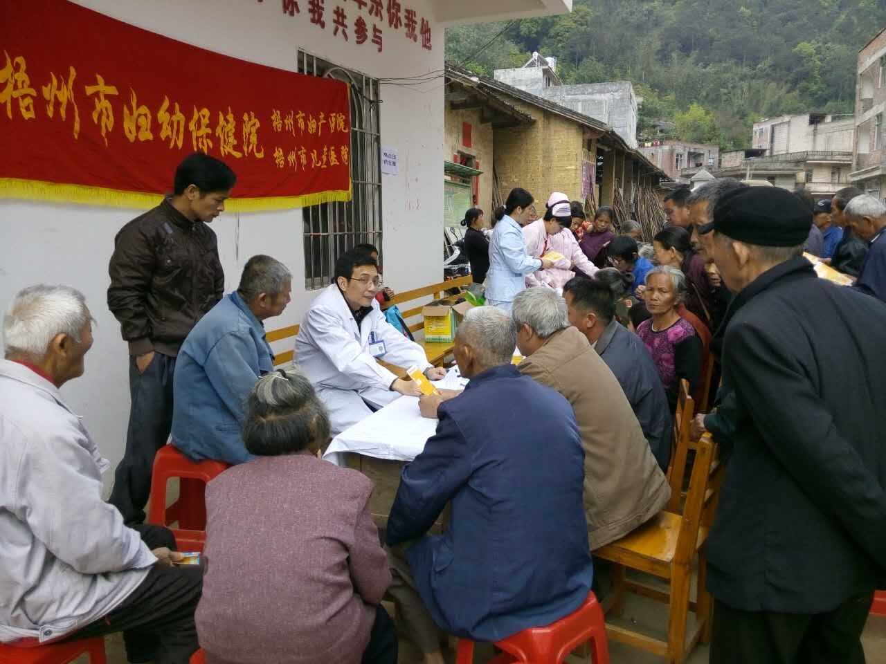 精準(zhǔn)扶貧，健康相伴
