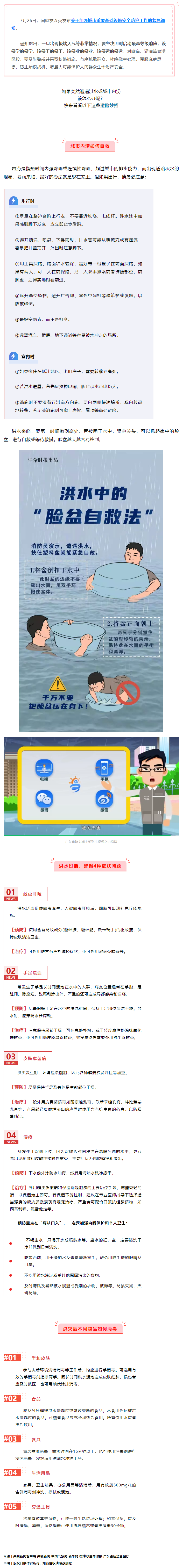 該停學(xué)的停學(xué)，該停工的停工！.png