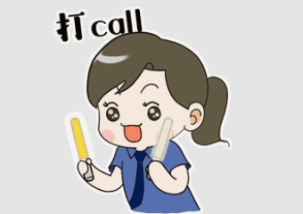 快來為廣西的作品打Call！