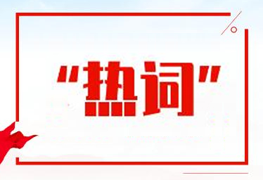 缺人！國(guó)家發(fā)話！這些專業(yè)本科生或?qū)⒃黾?0萬(wàn)人