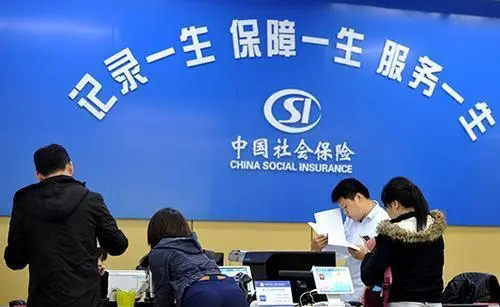 @廣西職工，社保迎來5項(xiàng)新調(diào)整！事關(guān)你我生活