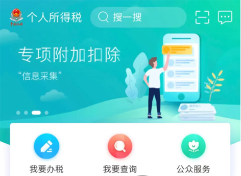 收入一樣，為何我繳的多？換單位怎么銜接？個(gè)人所得稅7大熱點(diǎn)問(wèn)答來(lái)了！