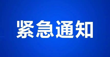 廣西最新返鄉(xiāng)政策公布！