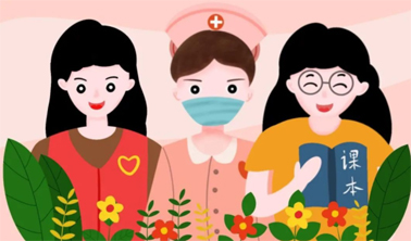 【微課堂】超實(shí)用！女職工“四期”怎么保護(hù)？