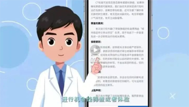 【微課堂】健康知識丨 6大癌種的篩查和早診早治方法，你一定要知道！