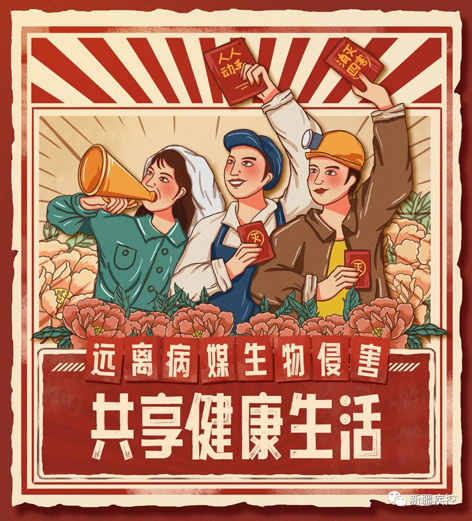 【愛國衛(wèi)生月】這些動物傳播各種傳染病，時刻潛伏在我們身邊