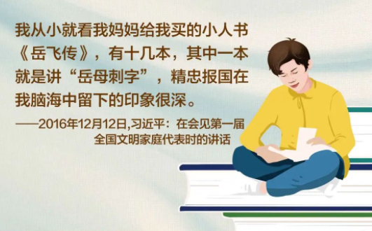 【世界讀書日】“上山放羊，我揣著書，把羊拴到山峁上，就開始看書”