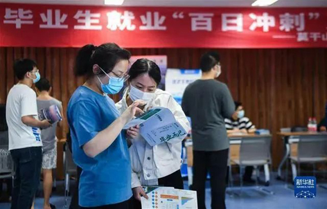 求職過關(guān)斬將，沒想到最后敗給了“性格”，這是怎么回事？