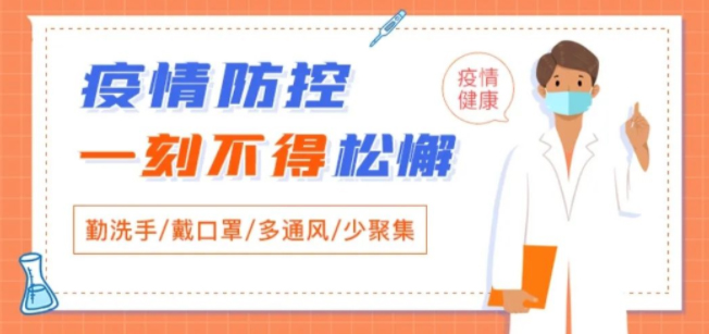 @梧州人，快來掃碼申領(lǐng)桂核酸檢測碼