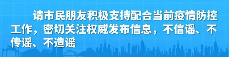 “梧州正在加快建設(shè)方艙醫(yī)院是即將封城的信號”？謠言！