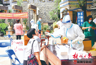 梧州市疫情平穩(wěn)可控丨外溢風(fēng)險減弱，物資保障充裕