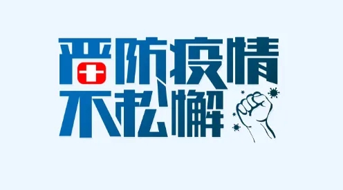 防疫新二十條，極簡版重點來了！