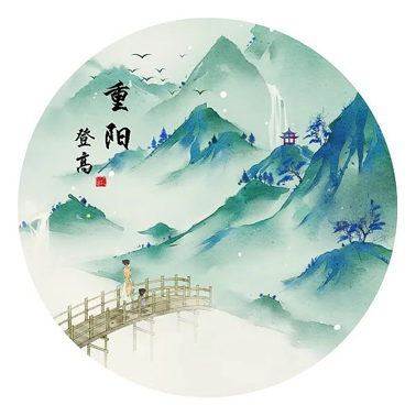 今日重陽，這些習(xí)俗你知道多少？