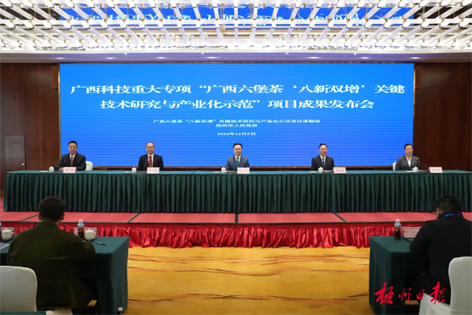 廣西科技重大專項“廣西六堡茶‘八新雙增’關鍵技術研究與產業(yè)化示范”項目成果發(fā)布會在梧州市舉行